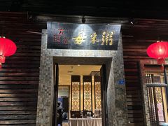 -大良毋米粥(锦龙路总店)