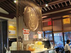 -煜丰汴京烤鸭(福彩路店)