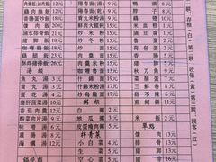 -圆宝台湾小吃(迎津街店)