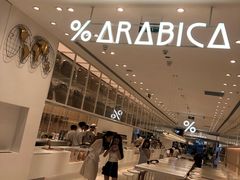 -% Arabica阿拉比卡咖啡(深圳湾万象城店)