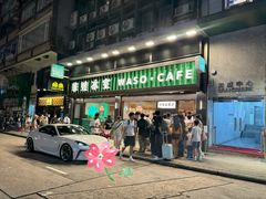 -华嫂冰室(尖沙咀店)