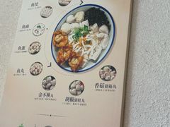 -非遗·十八曲鱼饺(西马总店)