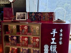 -自助山(合和中心商场店)