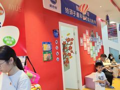 -美吉姆儿童发展中心(远洋中心店)