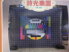 -统一梦时代购物中心