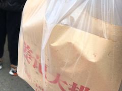 -葑门横街