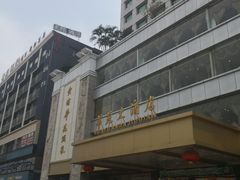 -黄埔华苑酒家(黄埔总店)
