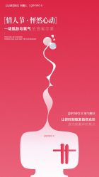 -JY·VALMONT法儿曼官方面护·海菲秀黑钻体验中心