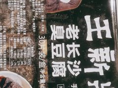 -八斗鸡·湘土菜(国贸店)