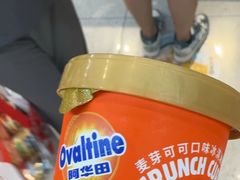 -好特卖HotMaxx(杭州滨江宝龙城店)