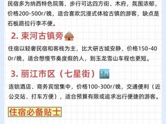 -勺子米线·云南传统小吃市集(四方街店)