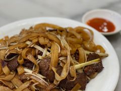 干炒牛河-华峰食馆(氹仔店)