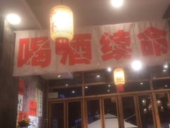 -佬缸炮江湖川菜(玉林店)