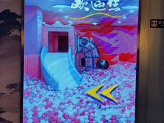 -花西亭·海鲜自助餐厅(瑞城名人酒店)