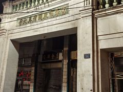 -西宁市东关清真大寺