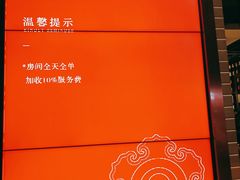 -炳胜品味(海印总店)