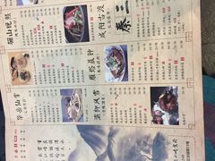 陕菜小吃-汉唐宴长安食府