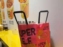 -乐乐姐超级土豆(荟聚店)