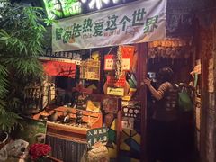 -民谣未来吧