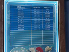 -蓝精灵乐园·世茂精灵之城主题乐园