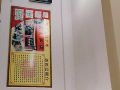 -谈炎记水饺大王(利济北路店)