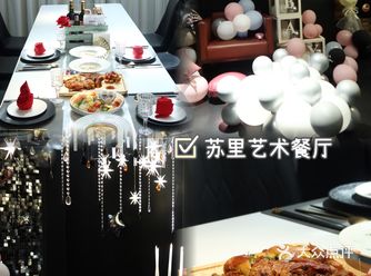 这家餐厅还想去789次