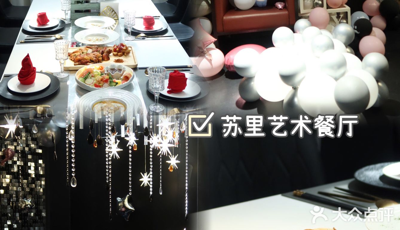 这家餐厅还想去789次