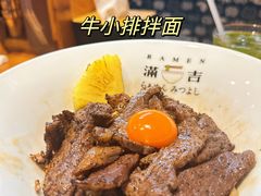 -Ramen满吉·豚骨拉面(丽园路店)