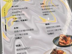 -Ninethirty by Awfully Chocolate(天环广场店)