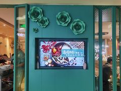 -青瓷火锅料理(西单大悦城店)