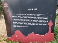 -龟山风景区-龟山电视塔