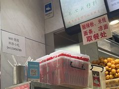 -林静小吃(复兴路店)