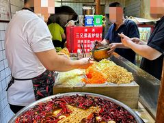 -三兄弟高炉烧饼