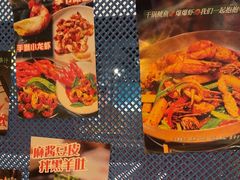 -纳鲁孜·新疆特色餐厅(上海悦荟广场店)
