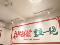 -聂发财重庆江湖菜(解放碑店)