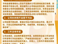 -满镒财税·注册公司·代理记账(徐汇店)