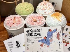 -李山山茶事(景枫店)