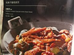 -漓江又一軒·广西菜·桂林米粉(梅林店)