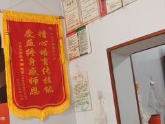-咱家王新国把子肉(县东巷店)