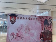 -CityOn熙地港西安购物中心