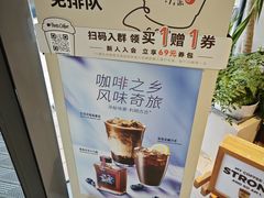 -Peet's 皮爷咖啡(望京小街店)