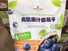 -山姆会员商店(西溪店)