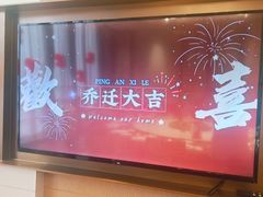 -泓历皇朝酒店(东亭店)
