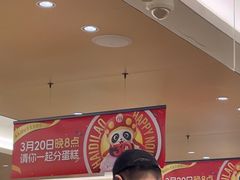 -海底捞火锅(旭辉MALL店)