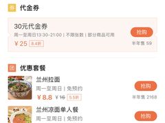 -七里西关中式简餐(苏州中心店)