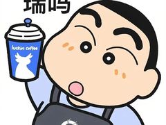-霸王茶姬(大学城熙街店)