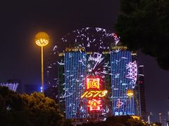 -星城之眼摩天轮