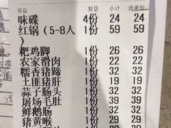 -五里关火锅(牛市口店)