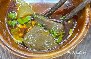 Fresh Duck Blood