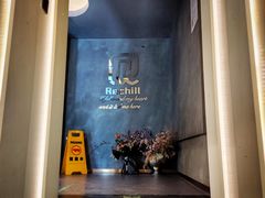 -Hei Cafe(工体店)